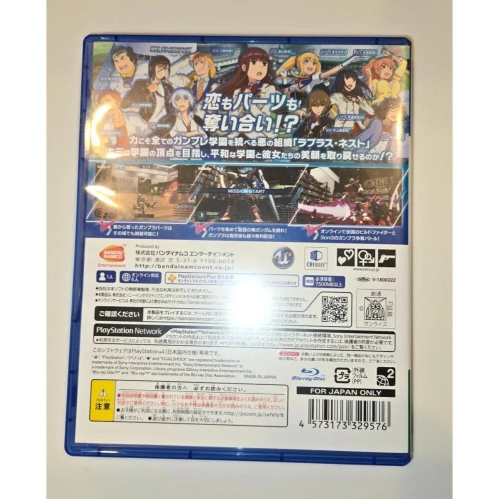 PlayStation PS 4: New Gundam‎ Breaker CIB (Japanese Version)